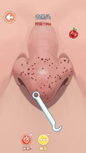 化妆清洁模拟器存档版