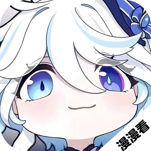 吾爱动漫官方正版