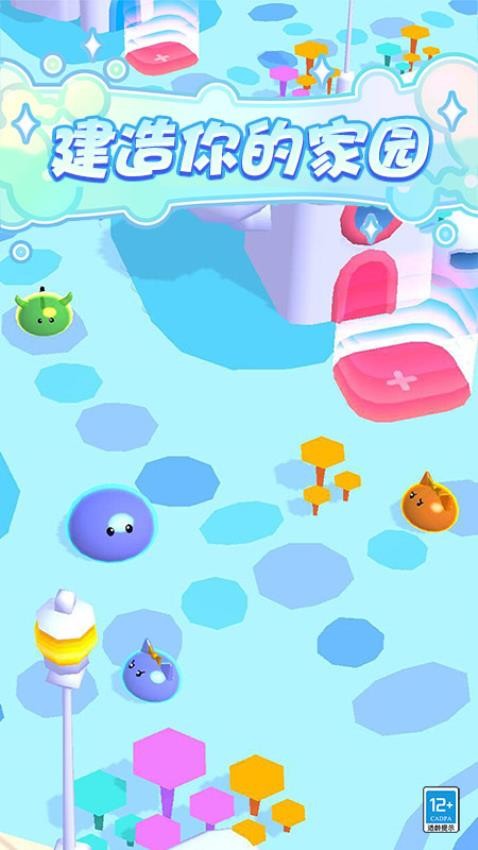 史莱姆乐园完整版