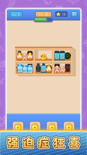 货场对对碰官方版