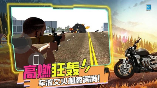 暴打世界大战官方版