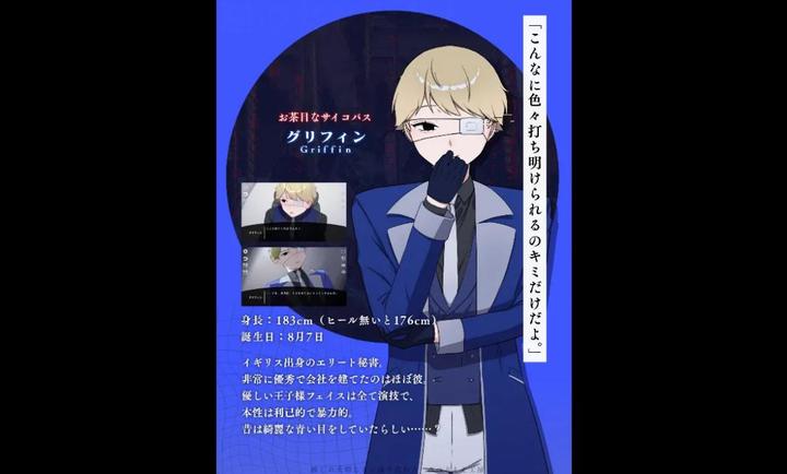 取代我推的重要之人国际版