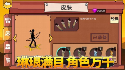 比比谁的人更多精简版