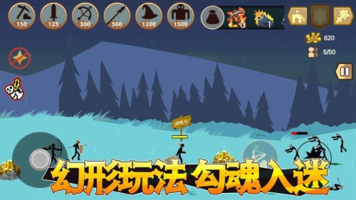 比比谁的人更多高画质版