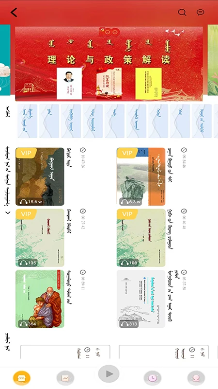 蓝色草原官方正版