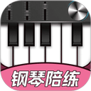 钢琴智能陪练安卓版