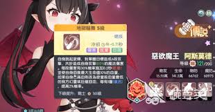 龙魂旅人小恶魔技能如何