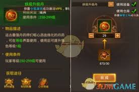 王城英雄传奇风物志怎么精准探索