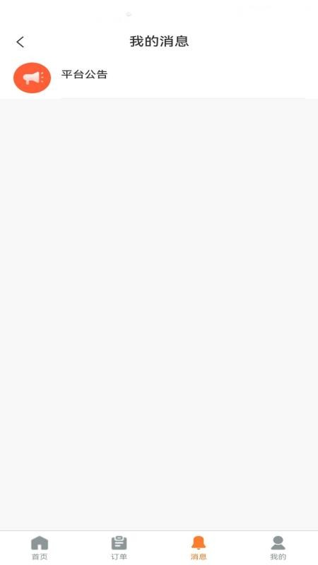 联农达2026最新版