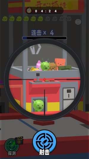 射击外星咪修改版