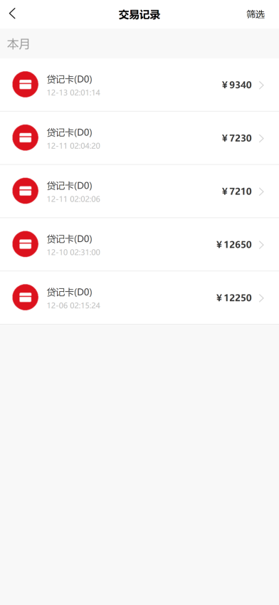 掌柜宝自定义版