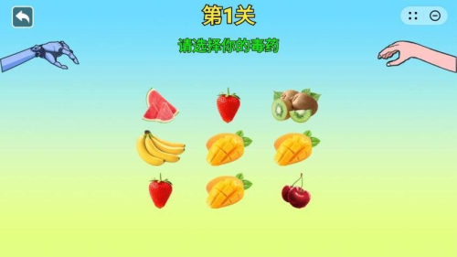 女巫的毒药5汉化版