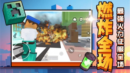 召唤万岁W单机版