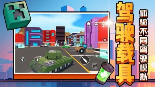 召唤万岁W中文版