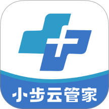 小步云管家定制版