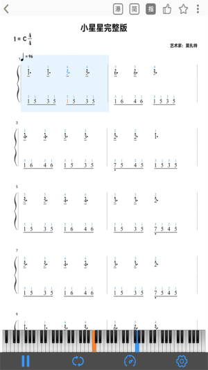 乱弹琴自定义版