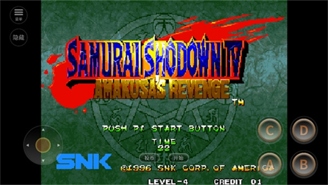 侍魂4天草降临测试版