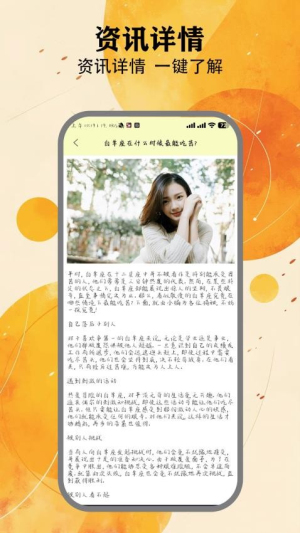 夜趣星球安卓版