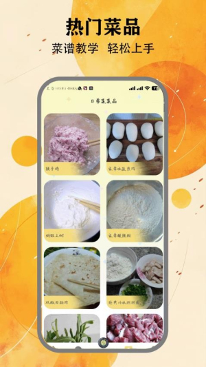 夜趣星球定制版