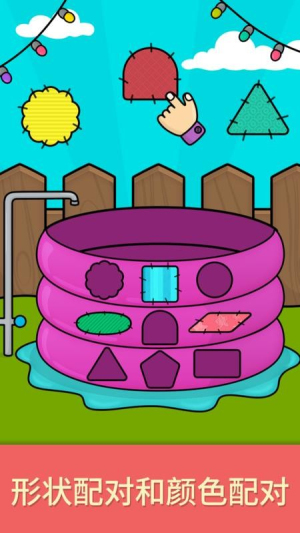 比米布思维培养手机版