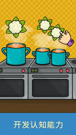 比米布思维培养定制版