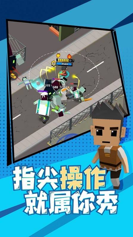 精英特种兵对战离线版