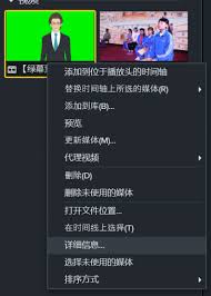 Camtasia如何保留清晰对话
