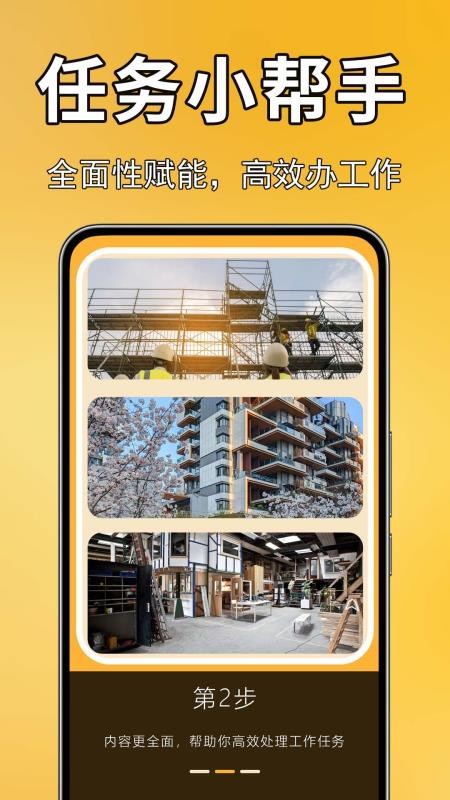 实况现场相机官网版