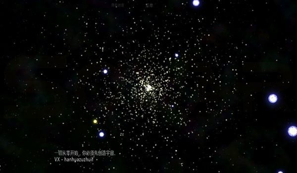 太阳系行星2高画质版