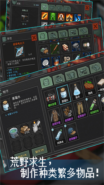 像素危城2026先行服