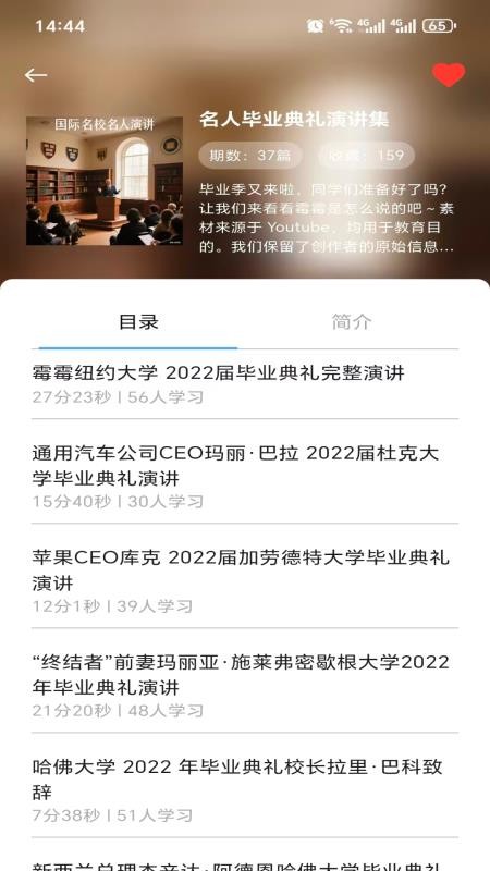 超级英语定制版