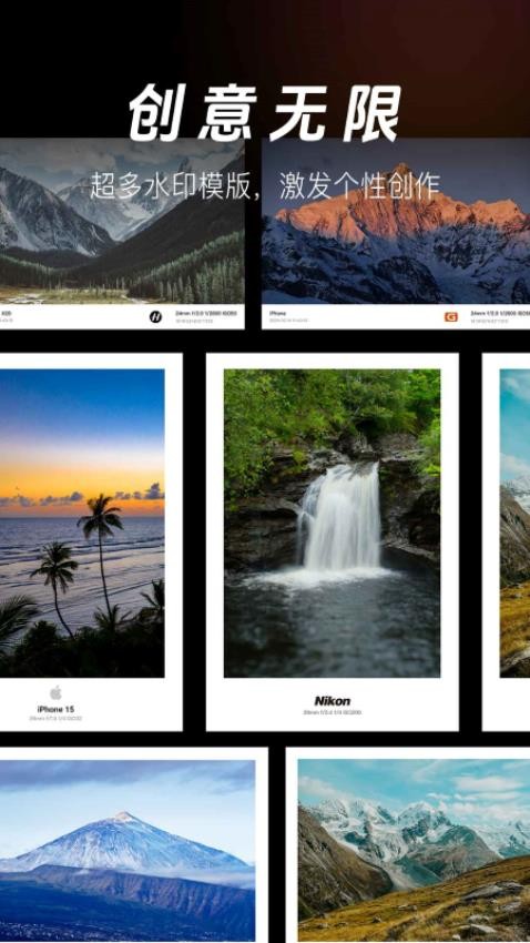 边框水印相机无会员