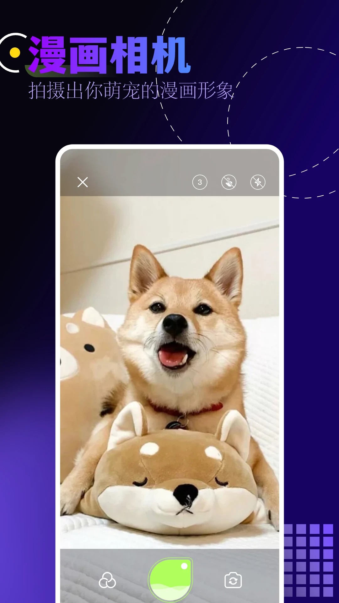 奇奇动漫安卓版