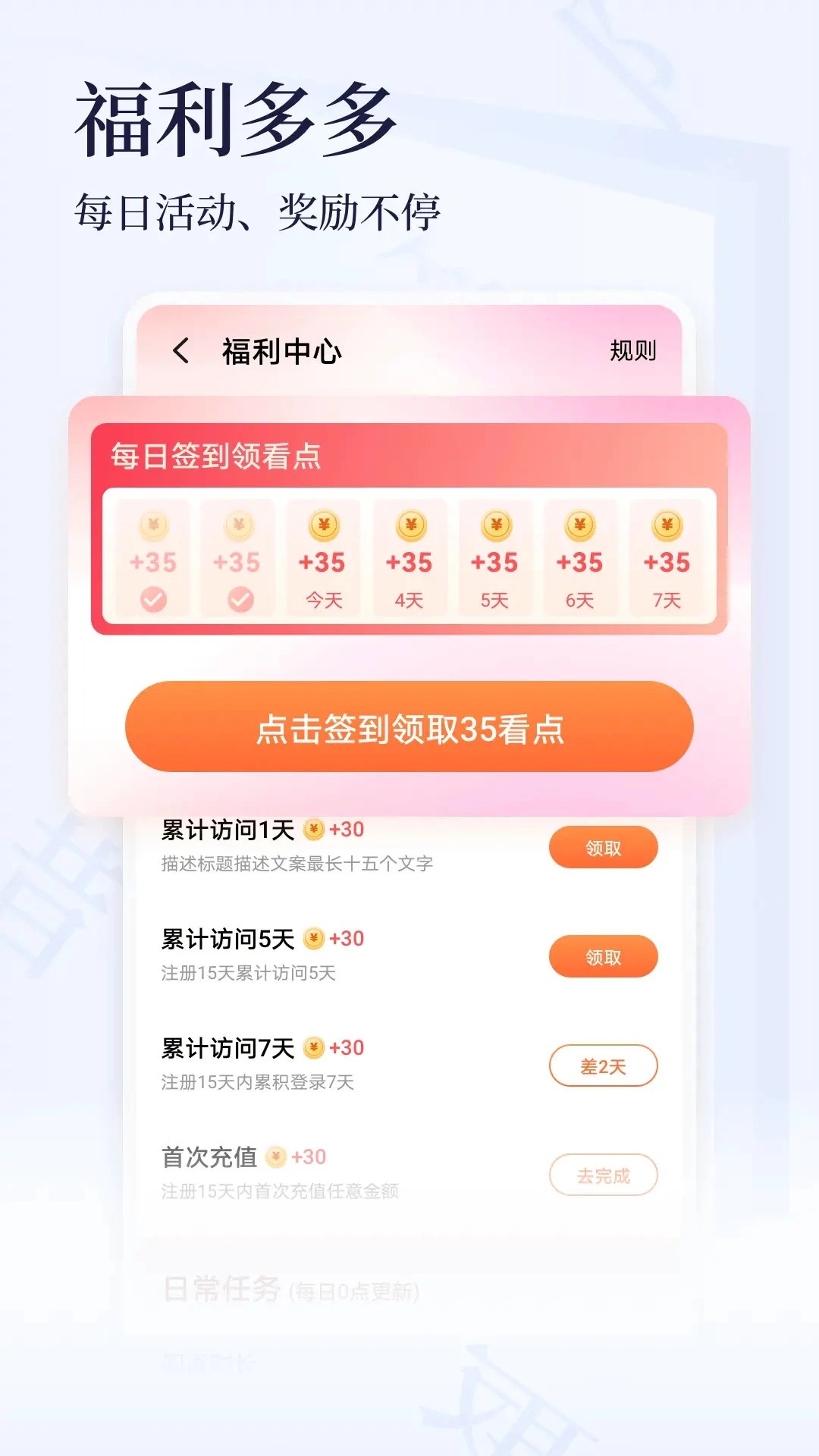 点众小说大全官网版