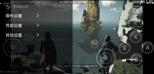 蛋蛋搬家官方版