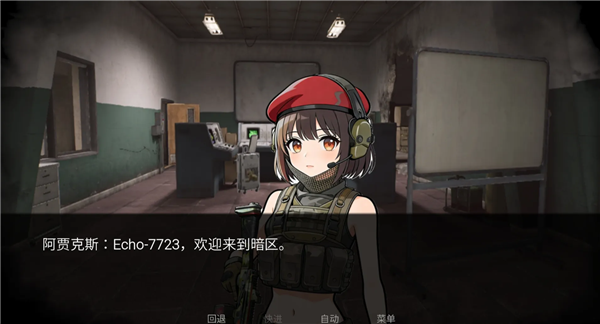 旮旯暗区汉化版