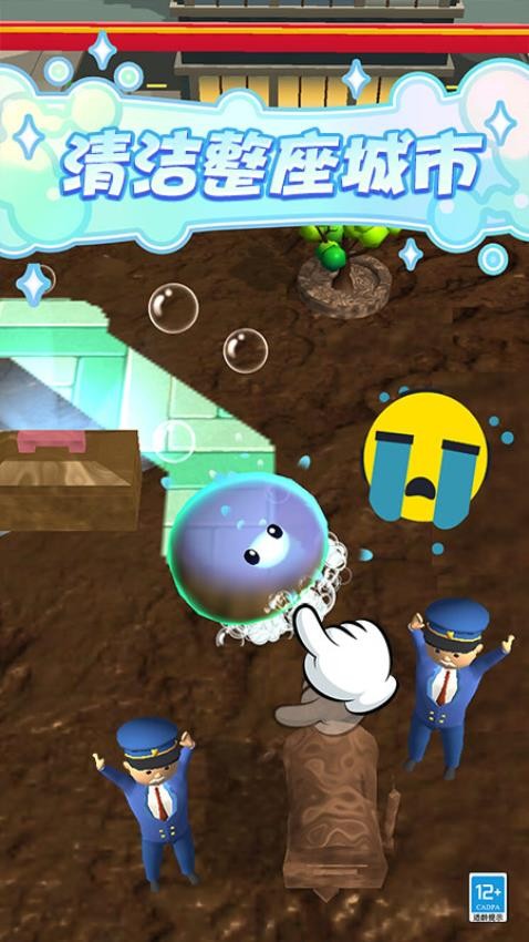 史莱姆乐园先行服