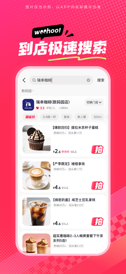 抖省省会员免登录