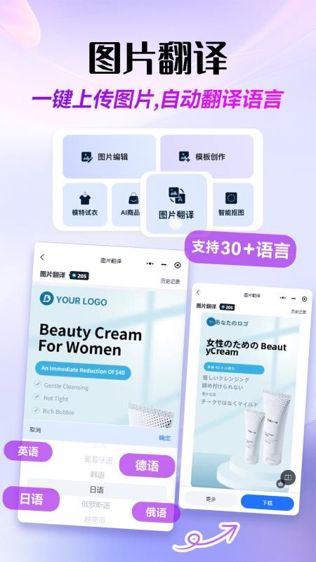 易可图官方正版