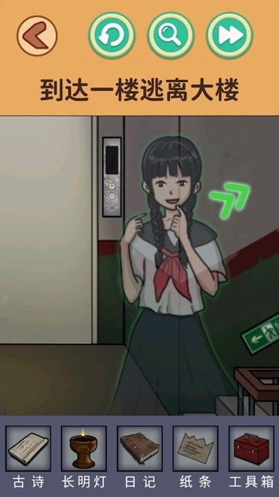 恐怖怪谈中文版