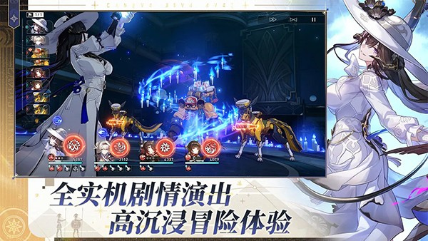 星穹铁道云游戏单机版