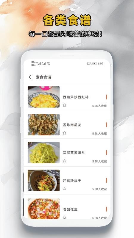 靓颜相机2026最新版