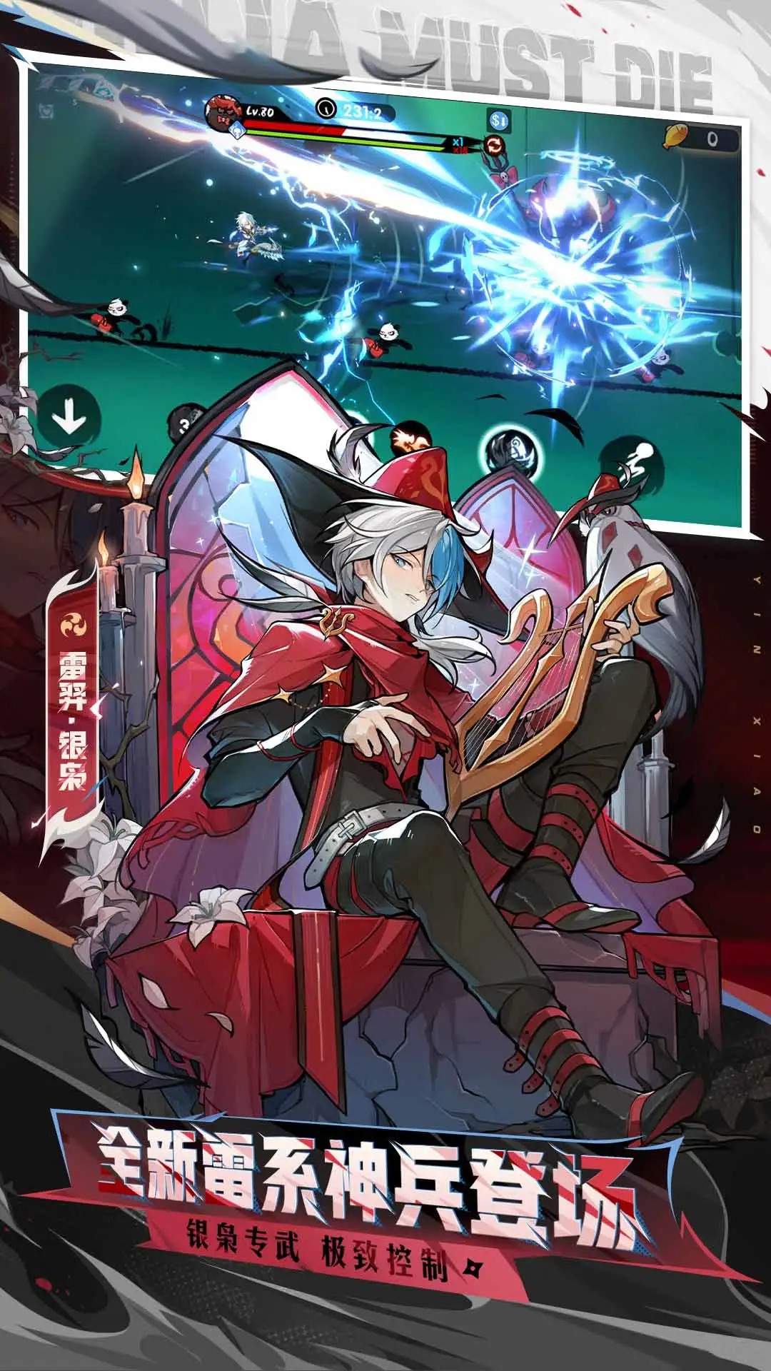 忍者必须死3去更新版