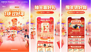 平安好车主app如何交车船税