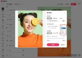 美图秀秀保存图片格式错误怎么办