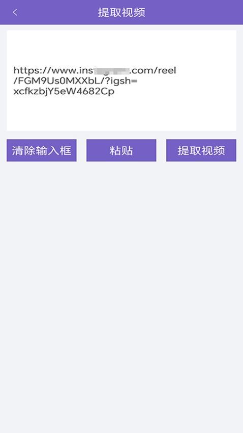 免费助手视频去水印官方正版