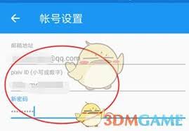 触站如何注册账号