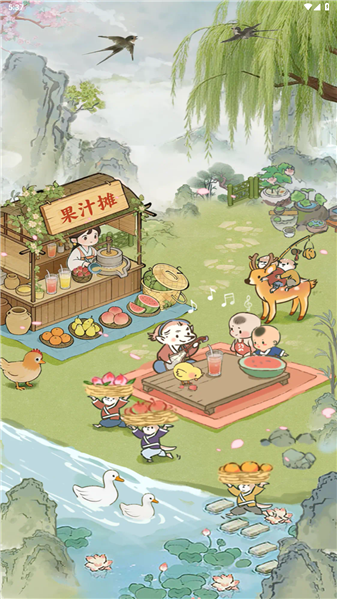 春风得意离线版