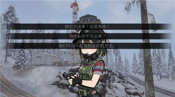 旮旯暗区先行服