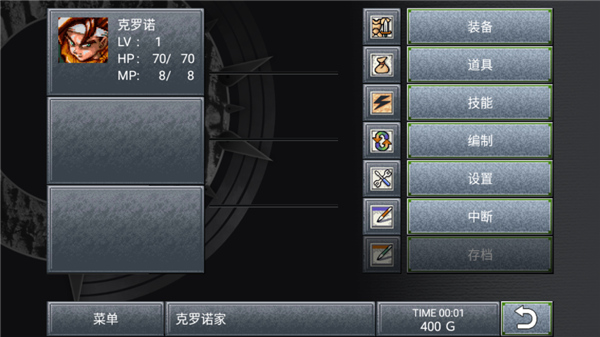 超时空之轮重制版离线版